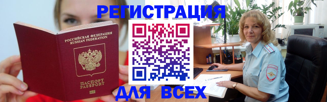 регистрация для школы в Печорах